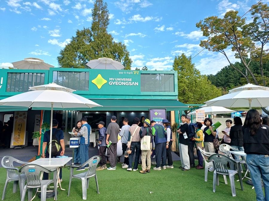 ▲ 경산시(시장 조현일)는  ‘2025 경북도 산림박람회’에 참가해 ‘상상 그 이상의 경산’, ‘경산의 숲’으로 도시숲과 산림관광자원을 적극 홍보했다.ⓒ경산시