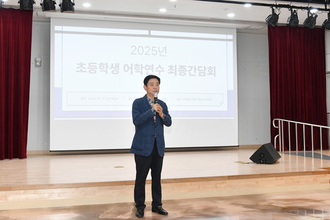 ▲ 2025년 초등학생 뉴질랜드 어학연수 최종 간담회가 17일 화천커뮤니티센터에서 최문순 군수를 비롯한 학생 및 학부모들이 참여한 가운데 열렸다. ⓒ화천군