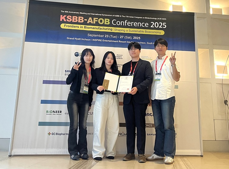 ▲ 2025 한국생물공학회 추계 캡스톤디자인 경진대회 BB Jump에서 금상을 받은 명지대 제약바이오융합 특성화사업단 소속 학생들이 기념사진을 촬영하고 있다.ⓒ명지대