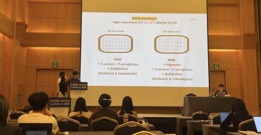 ▲ 제약바이오융합 특성화사업단 소속 CYANIX팀이 연구 결과를 발표하고 있다.ⓒ명지대