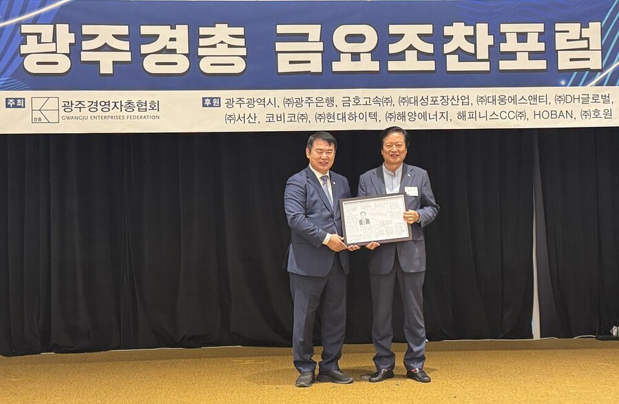 ▲ 이정선 광주시교육청이 17일 광주홀리데이인호텔에서 열린 (사) 광주경영자총협회에서 광주경총 양진석 회장에게 교육감 감사패와 학생들이 만든 감사 편지, 케캐리커처 등을 전달하고 있다_왼쪽부터 이정선 광주교육감,양진석 광주경총 회장ⓒ광주시교육청 제공