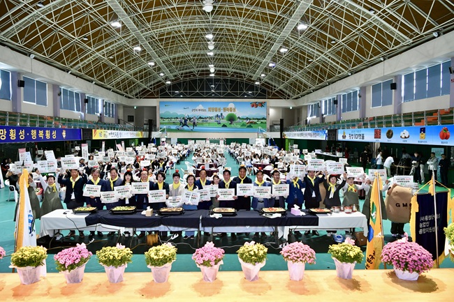 ▲ 횡성군과 횡성군 여성농업인단체협의회가 지난 17일 '제4회 횡성군 여성농업인의 날' 행사를 횡성 실내체육관에서 개최했다. ⓒ횡성군