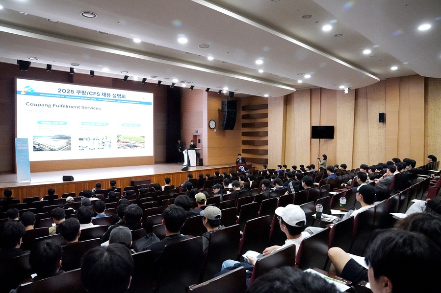 ▲ 영남이공대학교(총장 이재용)는 16일 오후 1시 천마스퀘어 2층 시청각실에서 ‘2025 쿠팡풀필먼트서비스 채용설명회’를 개최했다.ⓒ영남이공대