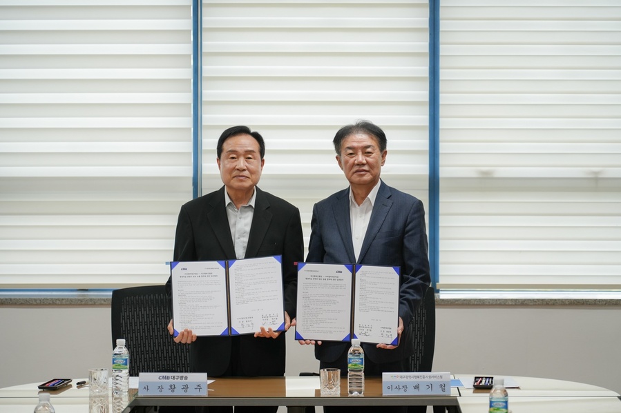 ▲ 대구시행복진흥사회서비스원(이사장 배기철·이하 대구행복진흥원)은 ㈜씨엠비대구방송(사장 황광주·이하 씨엠비)과 시민 평생학습 참여 확대를 위한 ‘평생학습 콘텐츠 방송 송출 협력 업무협약’을 체결했다(좌) 황광주 ㈜씨엠비대구방송 사장 (우) 배기철 대구행복진흥원 이사장.ⓒ 대구행복진흥원