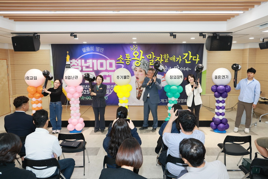 ▲ 예천군(군수 김학동)은 18일 예천군 청년센터와 희망키움센터에서 개최한 청년 문화행사 ‘청년100 스테이지’를 성황리에 마무리했다.ⓒ예천군