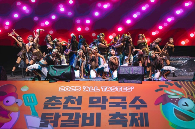 ▲ 공연 모습. ⓒ춘천시