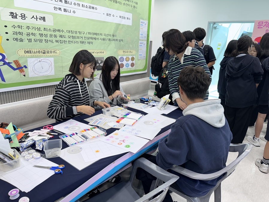 ▲ 충남교육청은 17일 계룡 청소년별마루센터에서 ‘우리는 수학열매 요리사!!’를 주제로 ‘제14회 충남수학교육 한마당’을 개최했다.ⓒ충남도교육청