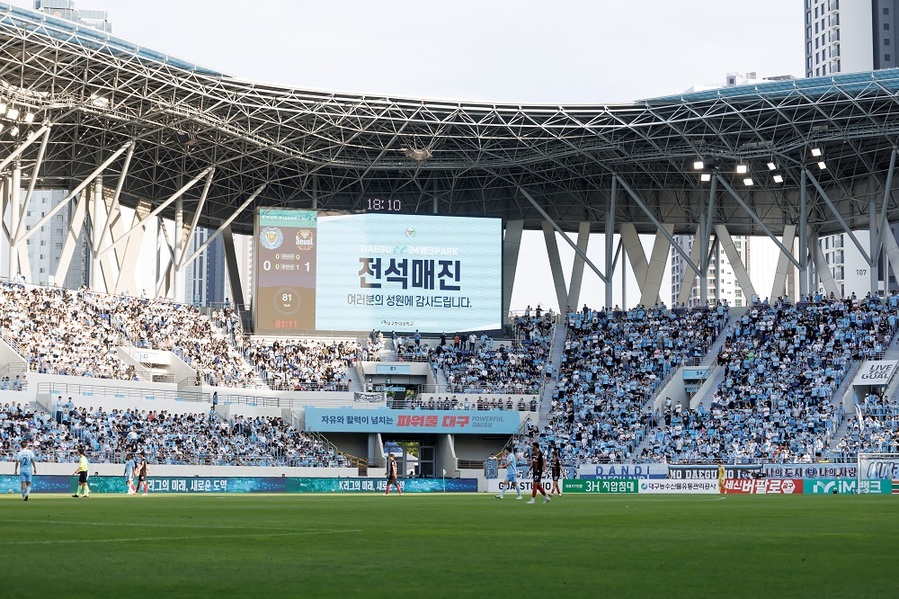 ▲ 올 시즌 K리그1과 K리그2를 합쳐 300만명 관중을 돌파했다.ⓒ한국프로축구연맹 제공