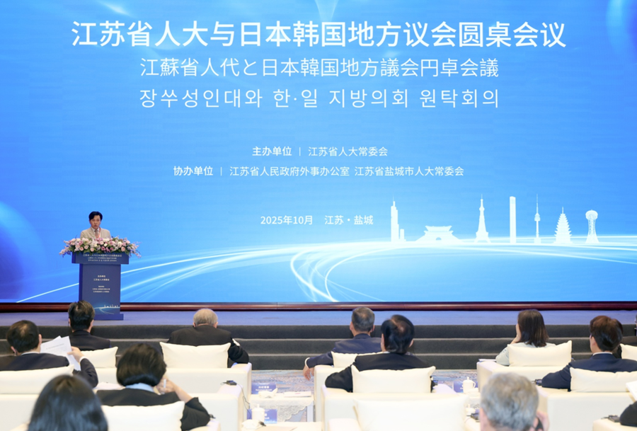 ▲ 충남도의회 안종혁 기획경제위원장(천안3·국민의힘)은 지난 15일 중국 장쑤성 옌청시에서 열린 ‘한·중·일 지방의회 협력포럼’에서 ‘경제·무역 분야 공동 협력방안’을 발표했다.ⓒ충남도의회