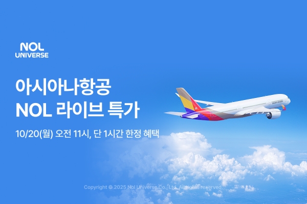 ▲ ⓒ놀유니버스