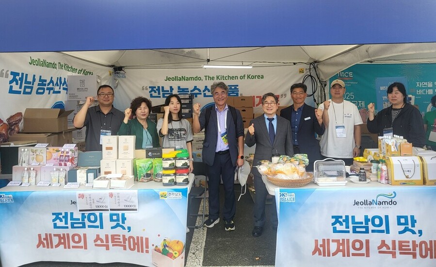▲ LPGA BMW 레이디스 챔피언십-전남 농수산식품 홍보관ⓒ전라남도 제공