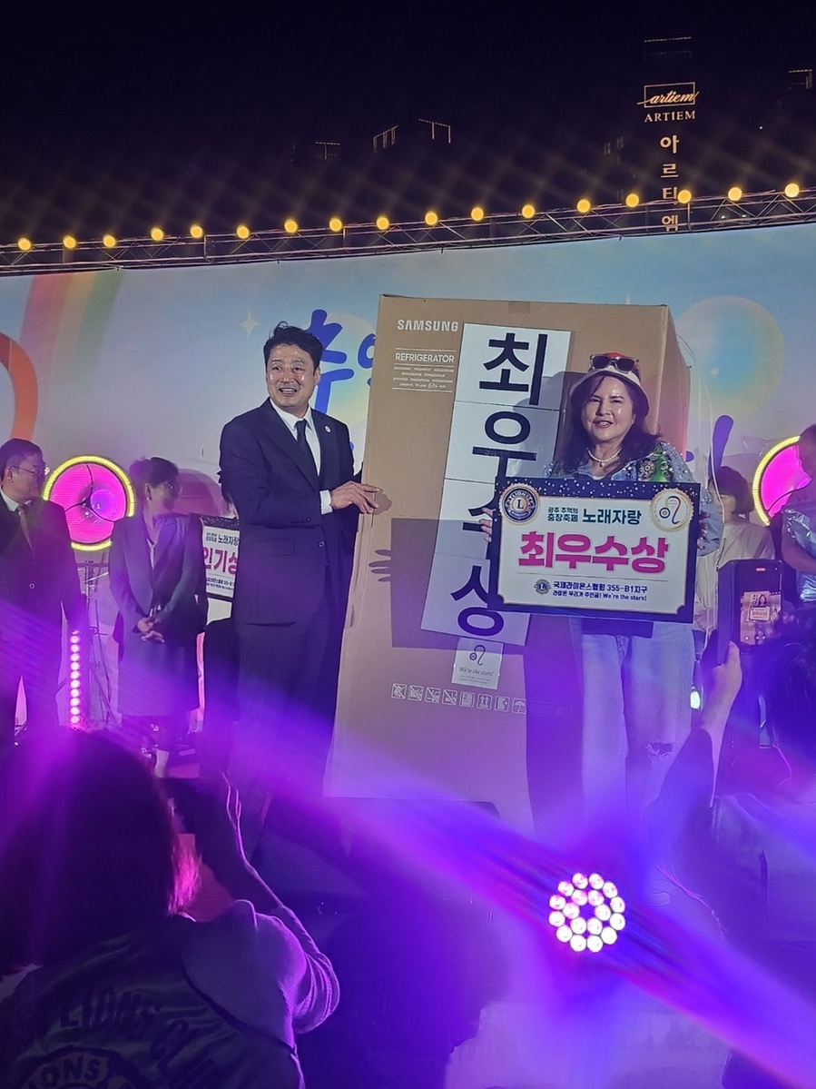 ▲ 정윤경 라이온(광주 미소 L.C)이 최우수상을 수상했고, 부상으로는 대형 냉장고를 상품으로 받은후 환한미소로  답례하고 있다.ⓒ국제 라이온스 협회 355-B1지구 제공