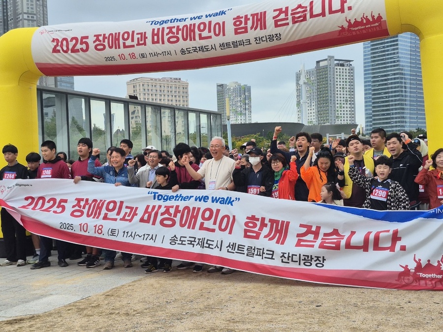 ▲ 지난 18일 인천 송도국제도시 센트럴파크 잔디광장에서 열린 ‘2025 인천스페셜올림픽코리아 걷기대회’참가자들이 힘찬 구호를 외치고 있다. ⓒ인천스페셜올림픽코리아 제공