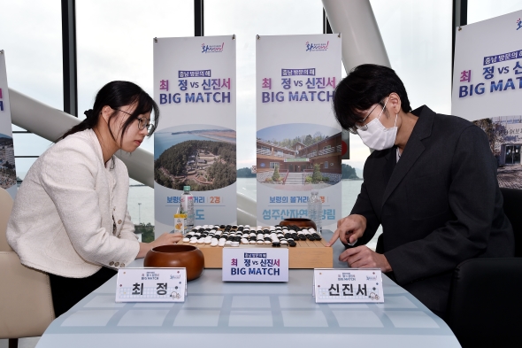 ▲ 신진서 9단이 최정 9단에 승리를 거뒀다.ⓒ한국기원 제공