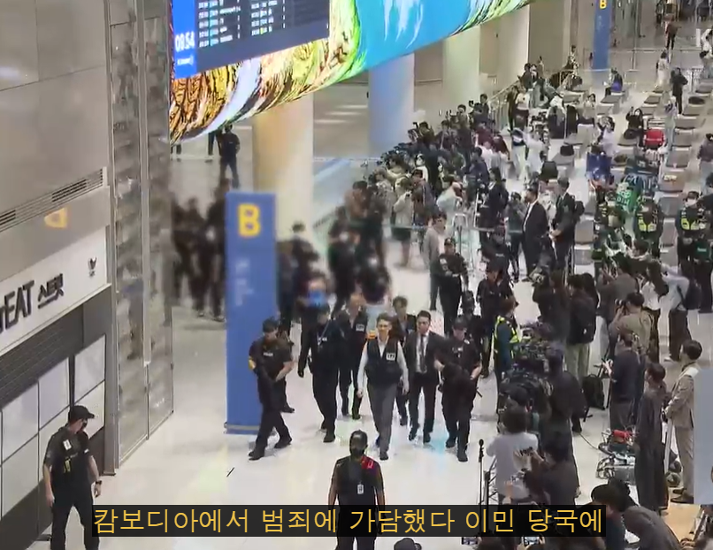 ▲ 충남경찰청은 19일 캄보디아에서 보이스피싱 등 온라인 사기에 가담해 송환된 피의자 45명에 대해 전원 구속영장을 청구한 것으로 전해졌다. 캄보디아에서 보이스피싱 등 온라인 사기에 가담한 피의자들이 인천공항을 통해 지난 18일 송환되고 있다.ⓒKBS뉴스 캡처