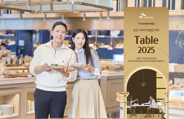 ▲ ⓒSK텔레콤