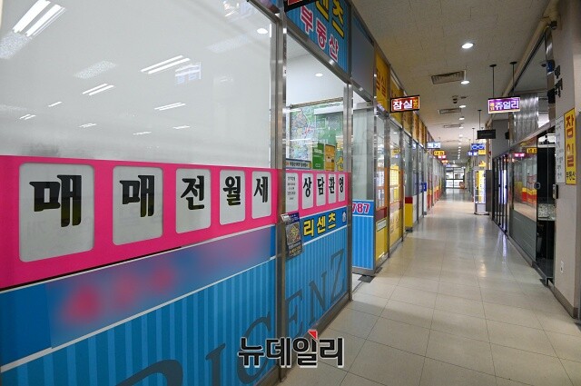 ▲ 서울의 한 공인중개소 매물게시판. ⓒ뉴데일리DB