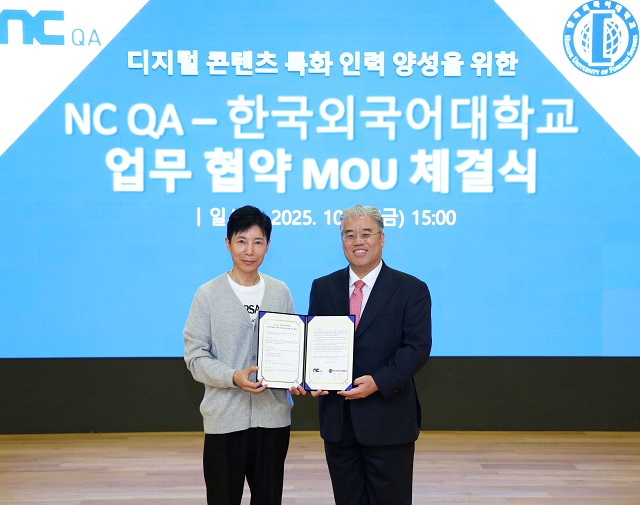 ▲ 왼쪽부터 NC QA 김진섭 대표, 한국외국어대학교 임대근 교수.ⓒ엔씨큐에이