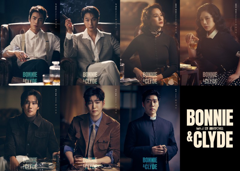 ▲ 뮤지컬 '보니 앤 클라이드' 출연진.ⓒ쇼노트