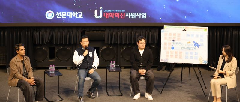 ▲ 선문대에서‘총장님과 함께하는 재학생 토크콘서트’가 열리고 있다.ⓒ선문대