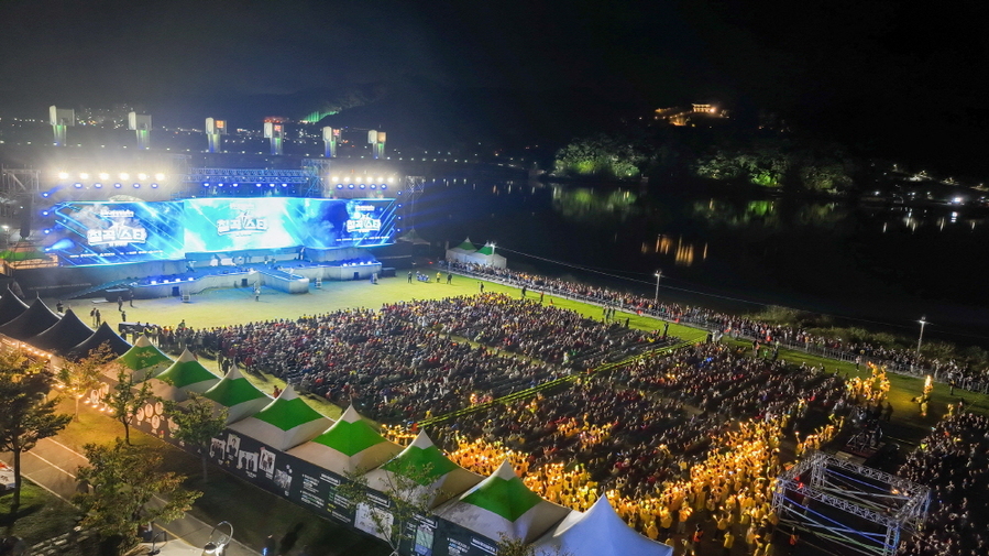 ▲ 낙동강평화축제 16일 개막식ⓒ