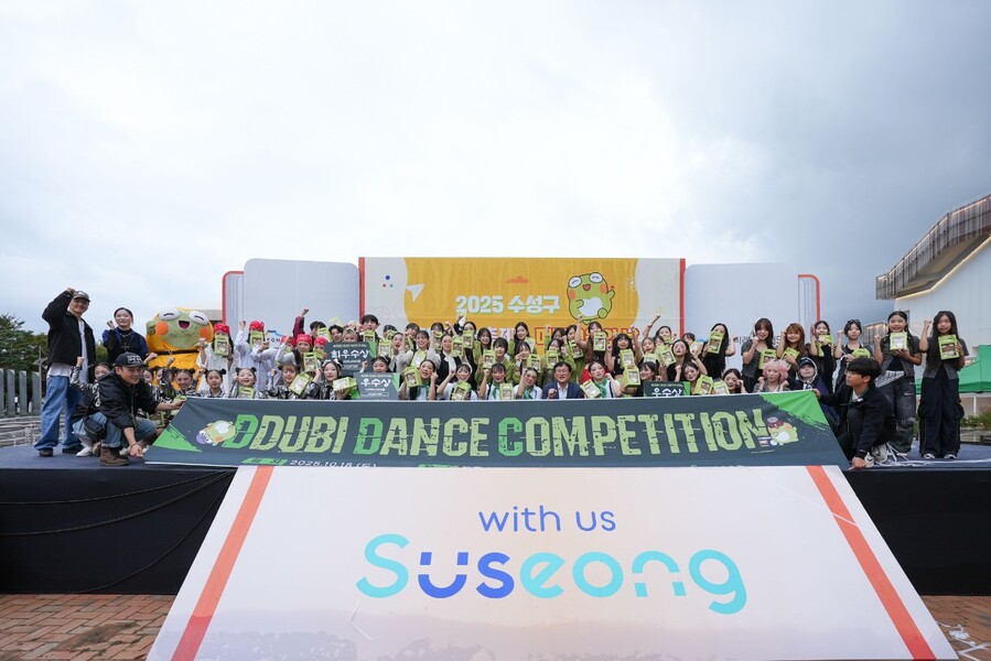 ▲ 대구 수성구(구청장 김대권)는 지난 18일 대구스타디움 서편광장 메인무대에서 열린 ‘2025 뚜비 댄스대회’가 청소년들과 시민들의 뜨거운 호응 속에 막을 내렸다ⓒ수성구