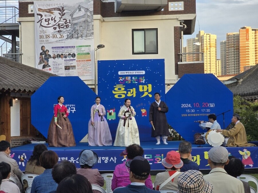 ▲ 무형유산 공개 행사(2024년)ⓒ광주시 남구청 제공