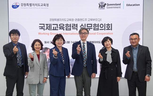 ▲ 강원특별자치도교육청이 20일 오후 2시, 본청 정책협의실에서 호주 퀸즐랜드주 교육부와 국제교육협력 강화를 위한 실무협의회를 개최하고, 양 기관 간 교육 협력 의향서(Statement of Intent) 체결 추진 등 향후 협력 방향을 논의했다. ⓒ강원특별자치도교육청