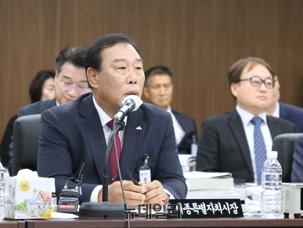 ▲ 최민호 세종시장이 20일 오전 세종시 대회의실에서 열린 행정안전위원회의 세종시에 대한 국정감사에서 의원들의 질의에 답하고 있다.ⓒ이길표 기자