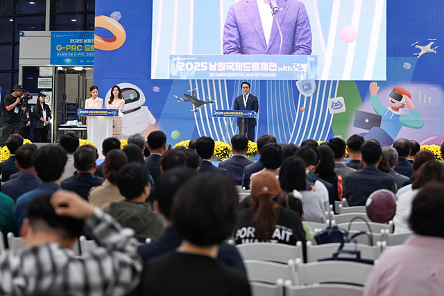 ▲ ⓒ남원 드론축제, 김종성 기자