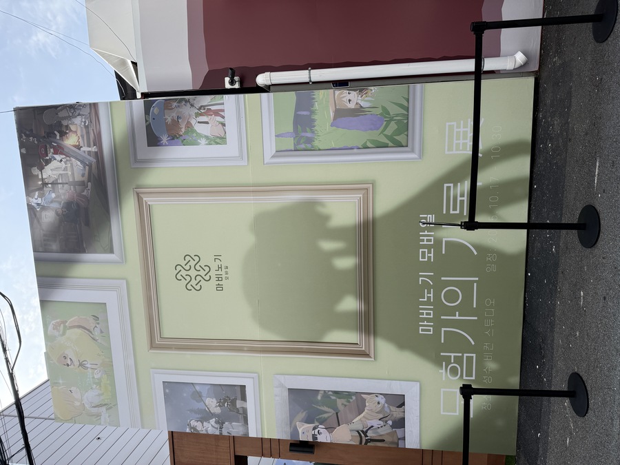 ▲ ⓒ뉴데일리 김성현 기자