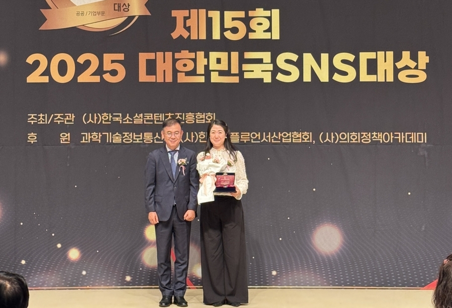 ▲ 제주국제자유도시개발센터는 지난 16일 제15회 대한민국 SNS 대상 시상식에서 공공기관 부문 최우수상을 수상했다. ⓒJDC