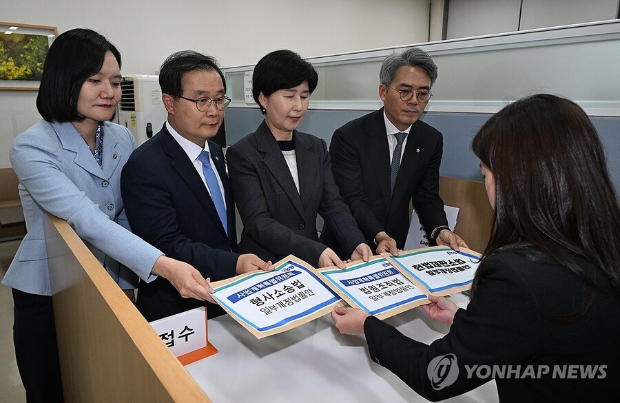 ▲ 더불어민주당 백혜련 사법개혁특별위원장과 위원들이 20일 국회 의안과에 사법개혁안 관련 법안을 제출하고 있다. ⓒ연합뉴스