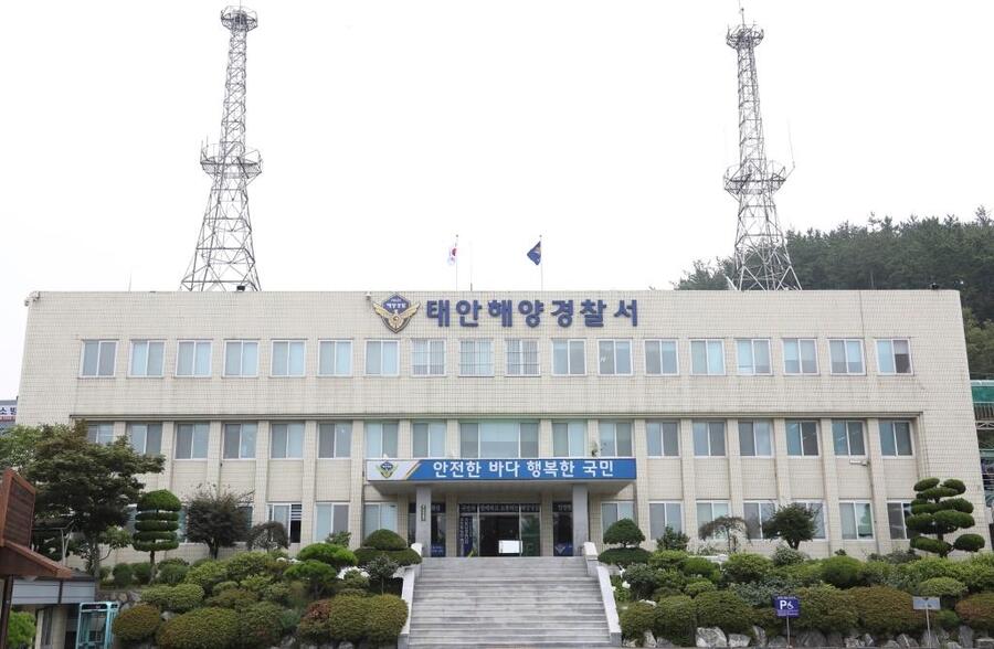 ▲ ⓒ태안해양경찰서