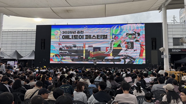 ▲ 춘천 애니토이 페스티벌 행사장 모습. ⓒ춘천시