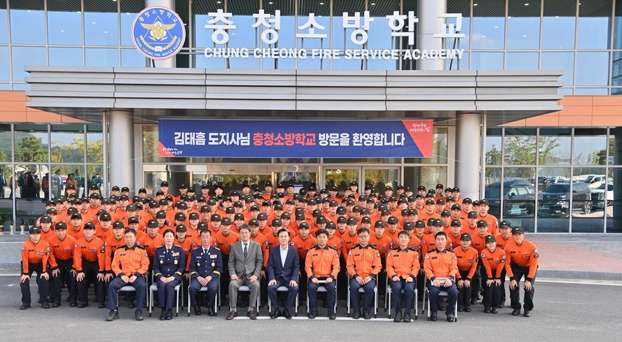 ▲ 김태흠 충남도지사가 20일 청양 충남119복합타운 내 ‘친환경연료 화재대응훈련센터’를 방문, 직원들과 기념촬영을 했다.ⓒ충남도