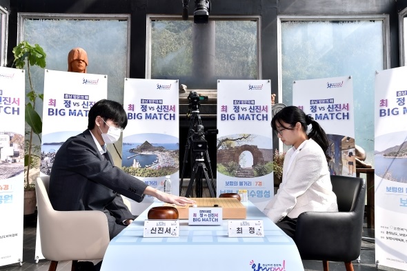 ▲ 신진서 9단이 '충남 방문의 해, 최정vs신진서 BIG MATCH'매치 2국에서 완승을 거뒀다.ⓒ한국기원 제공