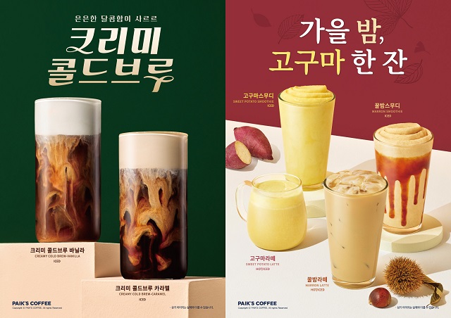 ▲ ⓒ더본코리아