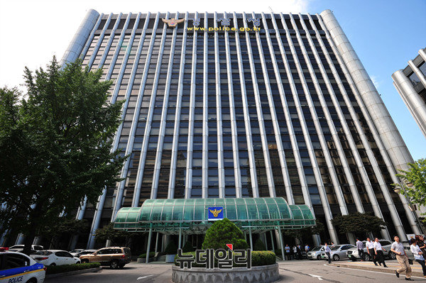 ▲ 경찰청. ⓒ뉴데일리 DB