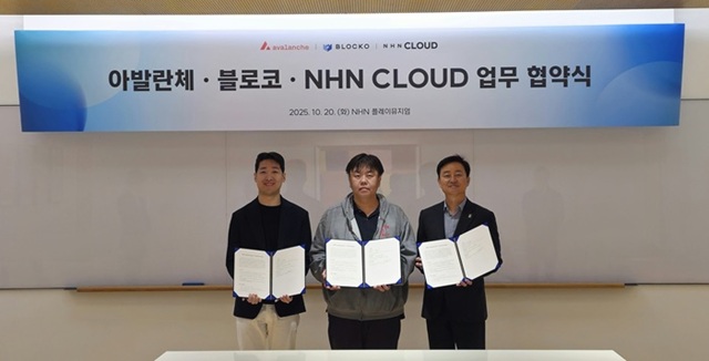 ▲ 왼쪽부터 아바랩스 저스틴 김 아시아총괄, 블로코 김원범 대표, NHN클라우드 허희도 클라우드사업본부장.ⓒNHN클라우드
