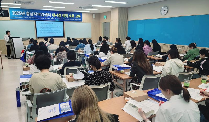 ▲ 단국대학교병원 암센터 하이브리드실 및 내시경센터에서 ‘2025년 내시경 세척 소독 교육’이 진행되고 있다.ⓒ단국대병원