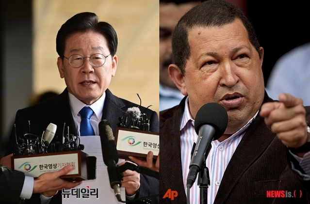 ▲ 왼쪽부터 이재명 대통령과 우고 차베스 전 베네수엘라 대통령. ⓒ뉴데일리DB