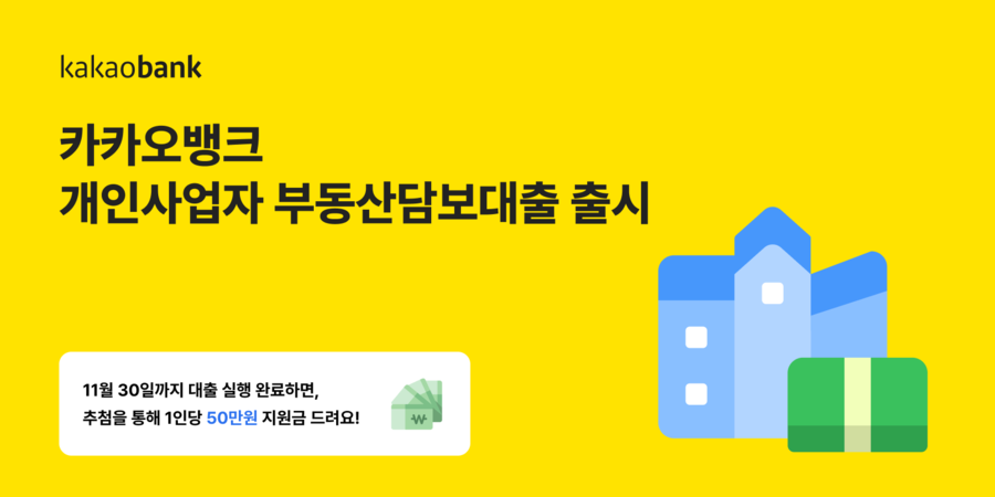 ▲ ⓒ카카오뱅크