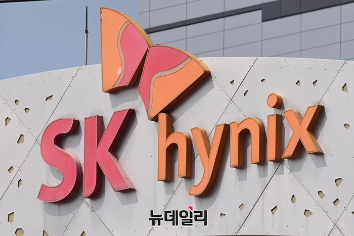 ▲ SK하이닉스ⓒ뉴데일리
