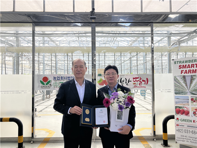 ▲ 최창수 경기도농수산진흥원장(왼쪽)이 지난 16일 박정길 그린케이팜 대표에게 경기도지사 표창을 전달 후 기념촬영을 하고 있다. ⓒ경기도농수산진흥원 제공