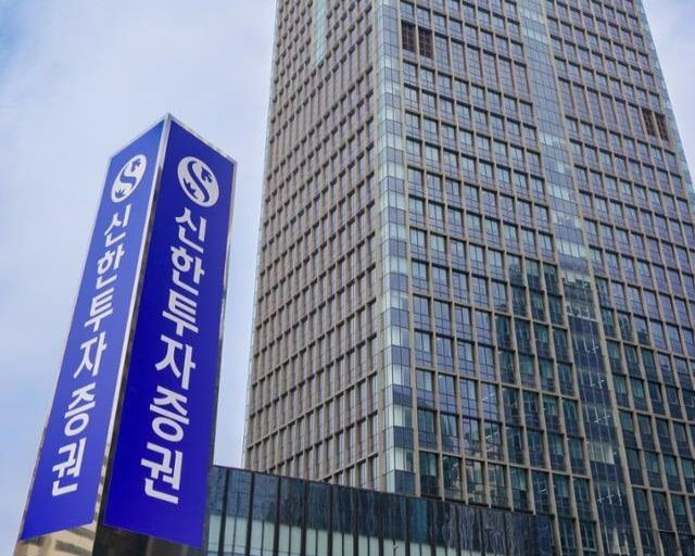▲ 신한투자증권ⓒ신한투자증권