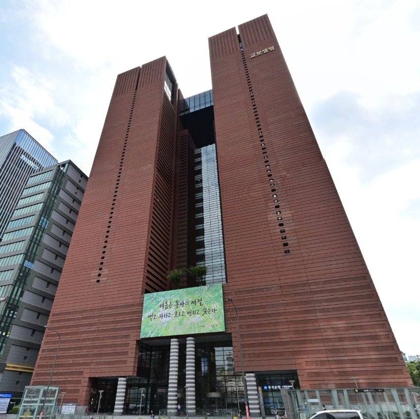 ▲ 교보자산신탁 본사 건물ⓒ네이버지도 갈무리