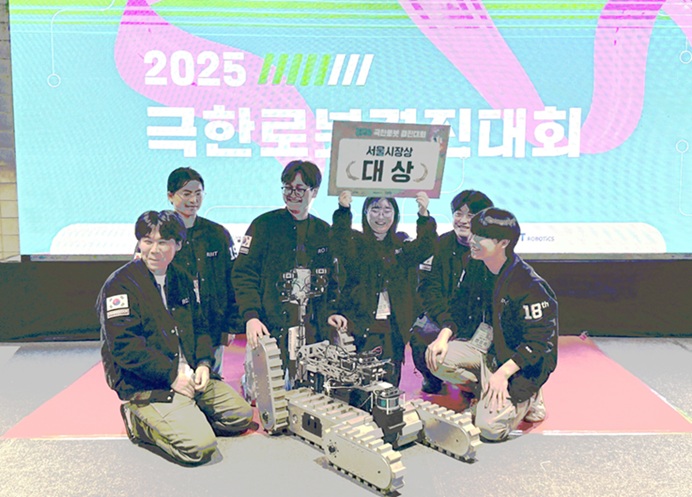 ▲ 2025 극한로봇경진대회에서 대상을 받은 광운대 로봇게임단 로빛(Ro:bit).ⓒ광운대