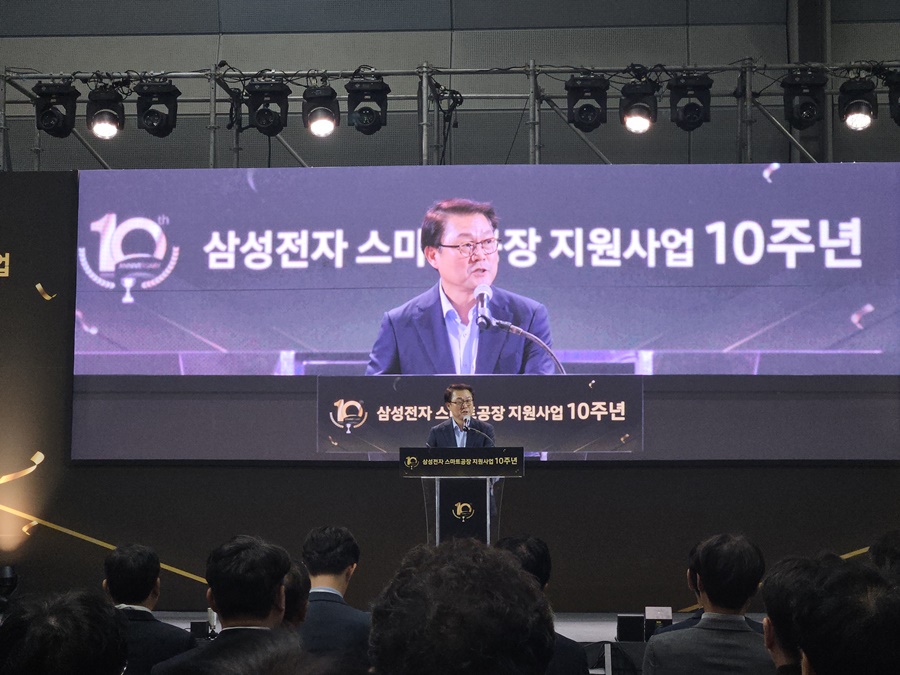 ▲ 박승희 삼성전자 CR담당 사장이 21일 서울 강남구 코엑스에서 열린 '스마트공장 10주년 기념행사'에서 발표하고 있다.ⓒ윤아름 기자