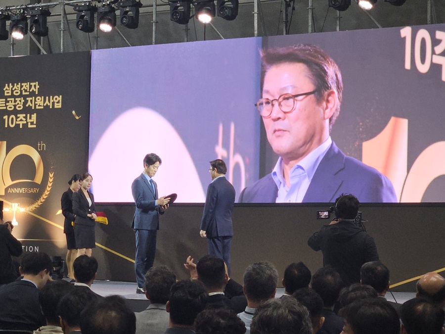 ▲ 박승희 삼성전자 CR담당 사장이 21일 서울 강남구 코엑스에서 열린 '스마트공장 10주년 기념행사'에서 감사패를 받고 있다ⓒ윤아름 기자